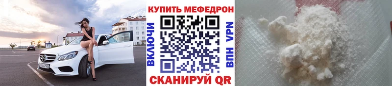 Продажа наркотиков Павлово ссылка на мегу   APVP  Меф  Гашиш  Амфетамин  Конопля  Cocaine  Галлюциногенные грибы 