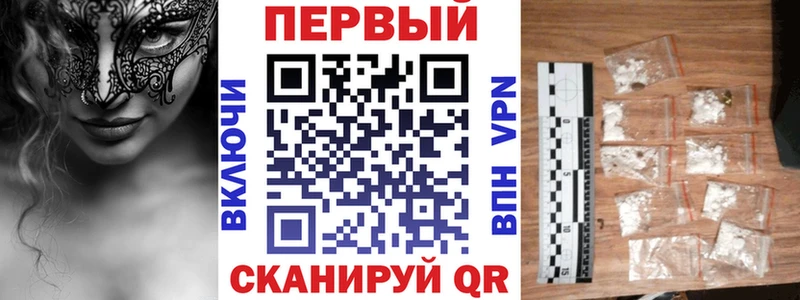 АМФ Розовый Павлово