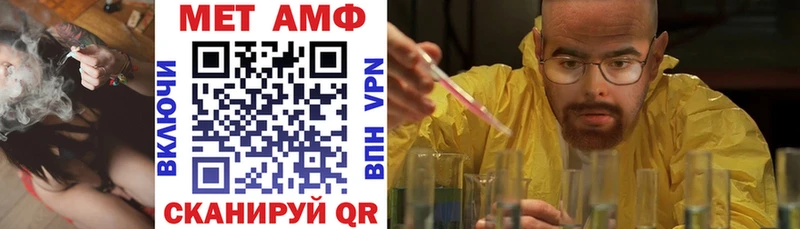 купить наркотики цена OMG ссылка АМФ 97% Павлово