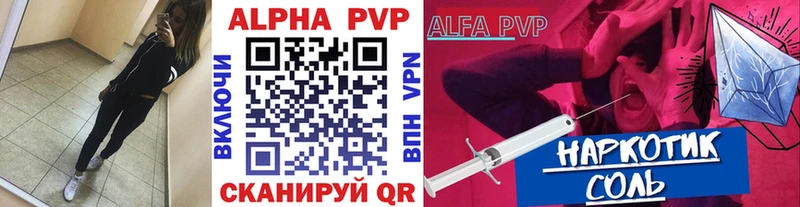 где найти наркотики Павлово APVP СК КРИС