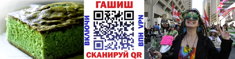 Еда ТГК марихуана  наркошоп  Павлово 