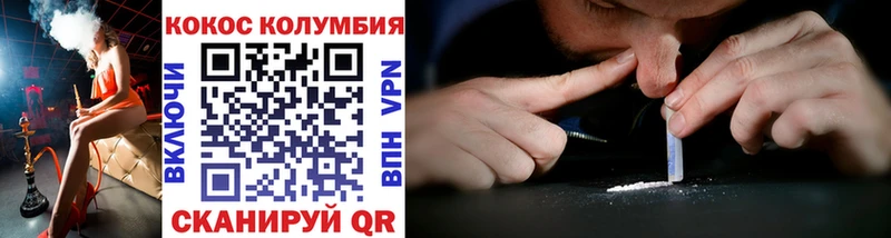 где купить наркоту  Павлово  кракен tor  Кокаин Columbia 