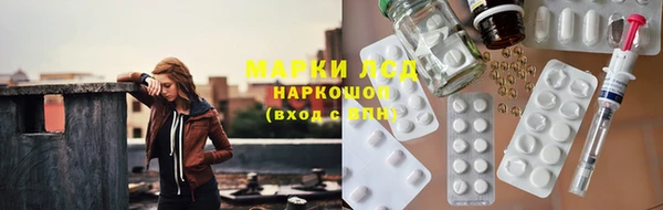 соль ск Краснотурьинск
