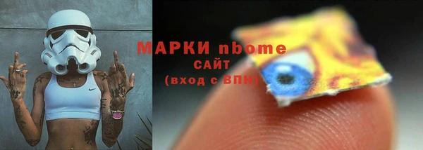 марки lsd Армянск