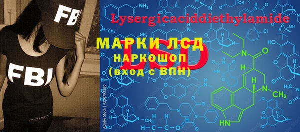 мет Красноперекопск