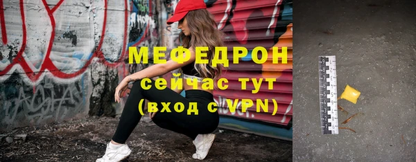 ешки Краснослободск