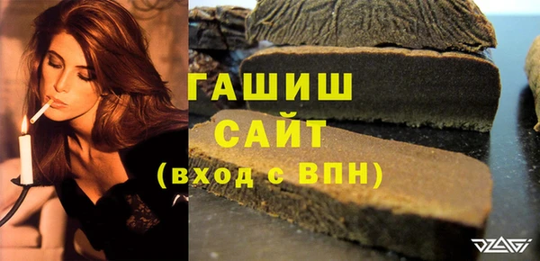 гашик Арсеньев