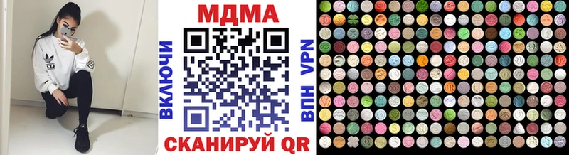 MDMA кристаллы  магазин продажи наркотиков  Павлово 