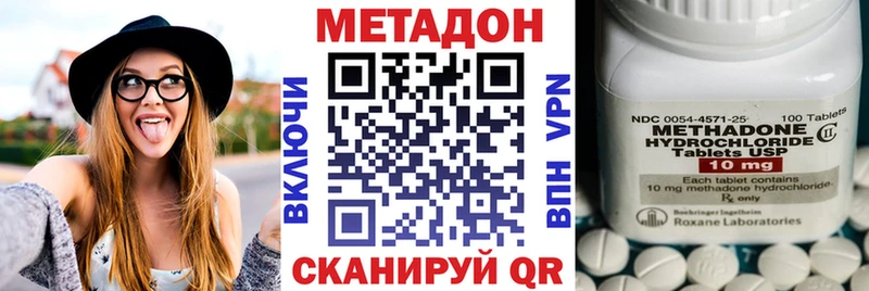где продают наркотики  Павлово  МЕТАДОН мёд 