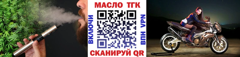 хочу наркоту Павлово ТГК Wax